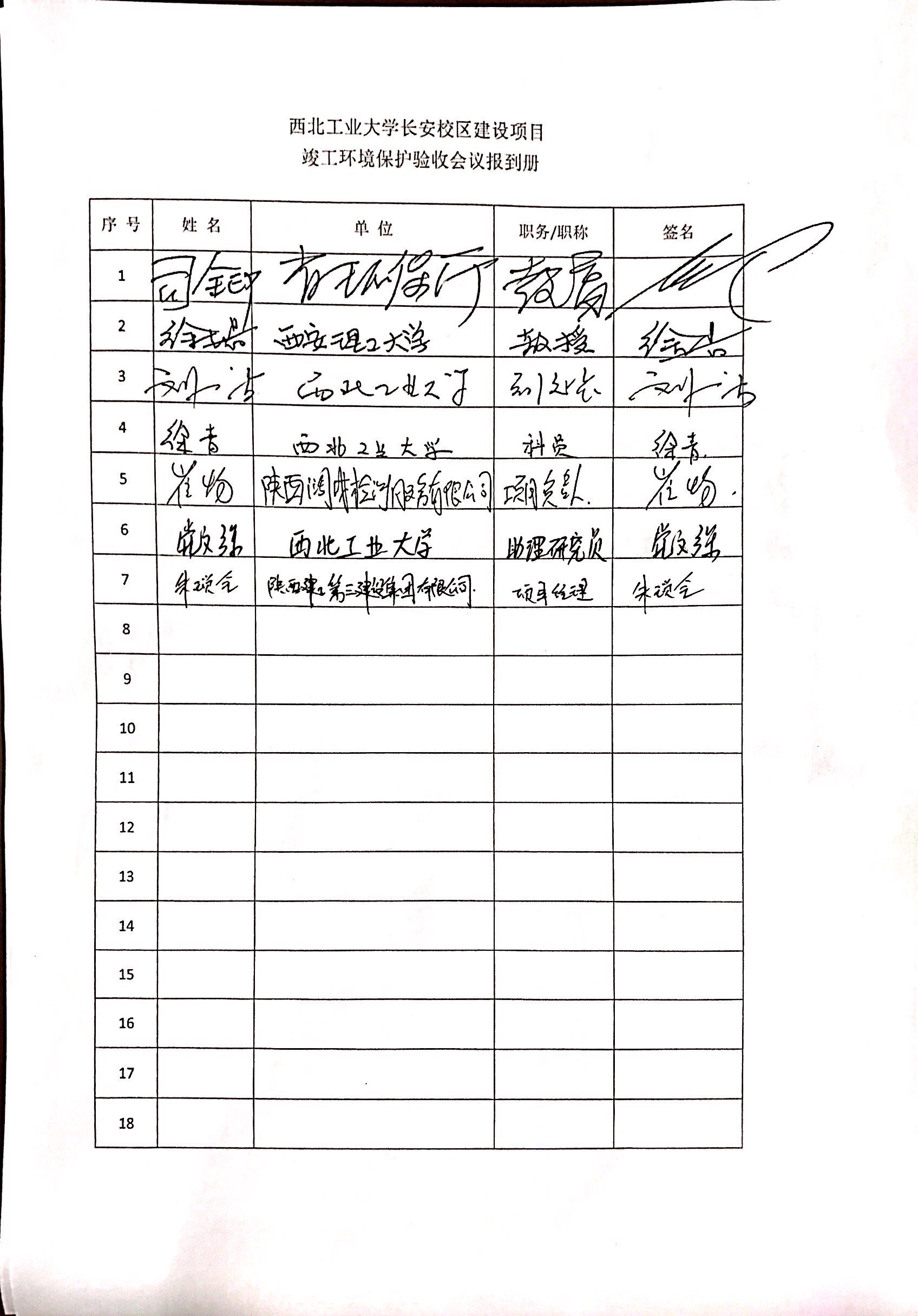 3754F91C8F510D955AD76D3EA0E_7CB7A969_7F330.jpg